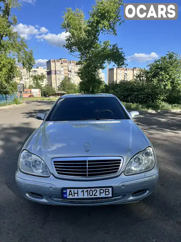 Седан Mercedes-Benz S-Class 2001 3.2 л. Автомат обл. Донецкая, Покровск (Красноармейск) - Фото 1/10