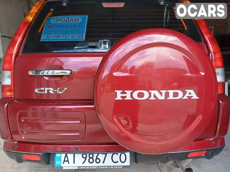 Позашляховик / Кросовер Honda CR-V 2004 null_content л. Автомат обл. Київська, Біла Церква - Фото 1/21