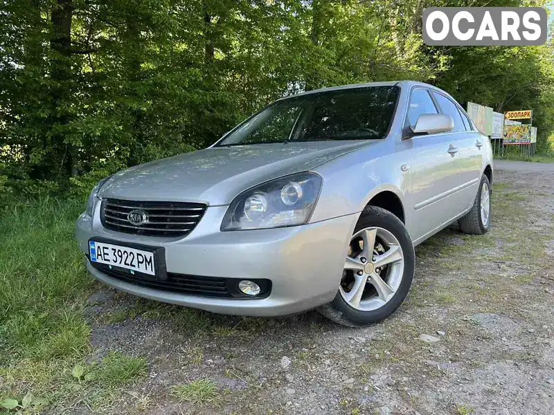 Седан Kia Magentis 2006 1.99 л. обл. Львівська, Дрогобич - Фото 1/21