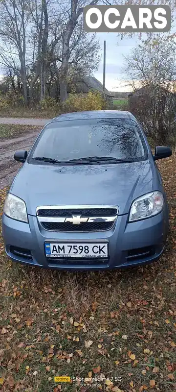 Седан Chevrolet Aveo 2007 1.5 л. Ручна / Механіка обл. Житомирська, Бердичів - Фото 1/7