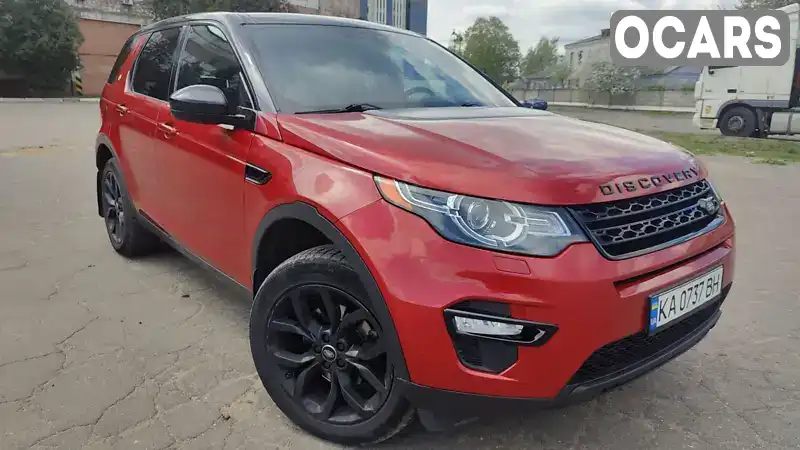 Позашляховик / Кросовер Land Rover Discovery Sport 2016 2 л. Автомат обл. Полтавська, Лубни - Фото 1/21