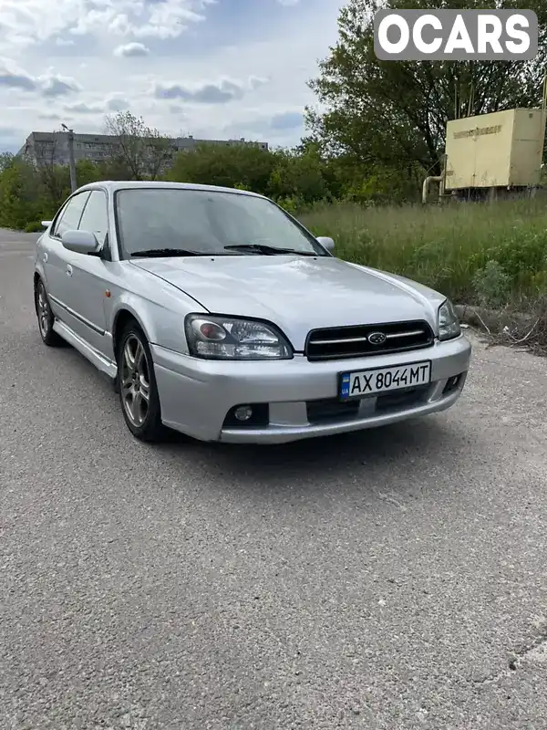 Седан Subaru Legacy 2002 2 л. Автомат обл. Харківська, Харків - Фото 1/8