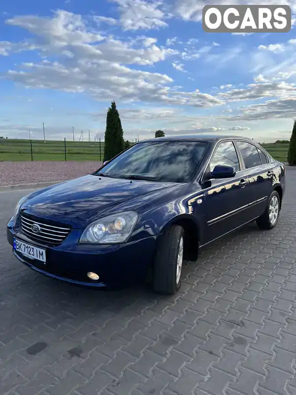 Седан Kia Magentis 2007 2 л. Автомат обл. Рівненська, Рівне - Фото 1/18