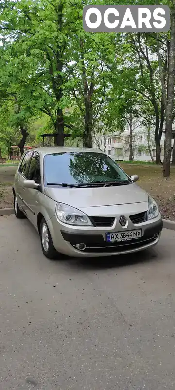 Мінівен Renault Scenic 2007 1.46 л. Ручна / Механіка обл. Харківська, Харків - Фото 1/6