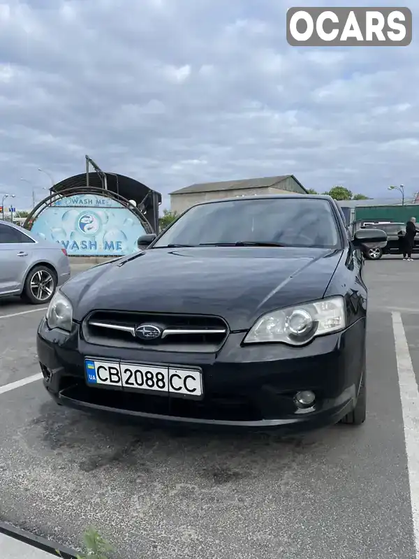 Седан Subaru Legacy 2006 1.99 л. Ручная / Механика обл. Черниговская, Чернигов - Фото 1/21