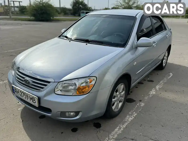 Седан Kia Cerato 2007 1.6 л. Ручная / Механика обл. Донецкая, Краматорск - Фото 1/10