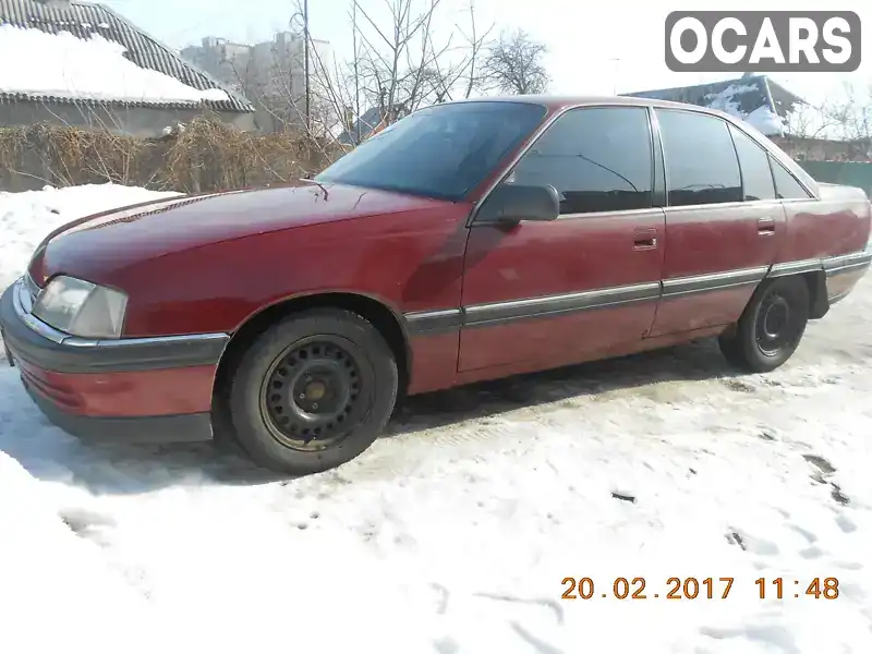 Седан Opel Omega 1992 2 л. Ручна / Механіка обл. Харківська, Харків - Фото 1/3