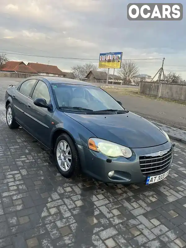 Седан Chrysler Sebring 2006 2.7 л. Автомат обл. Івано-Франківська, Коломия - Фото 1/9