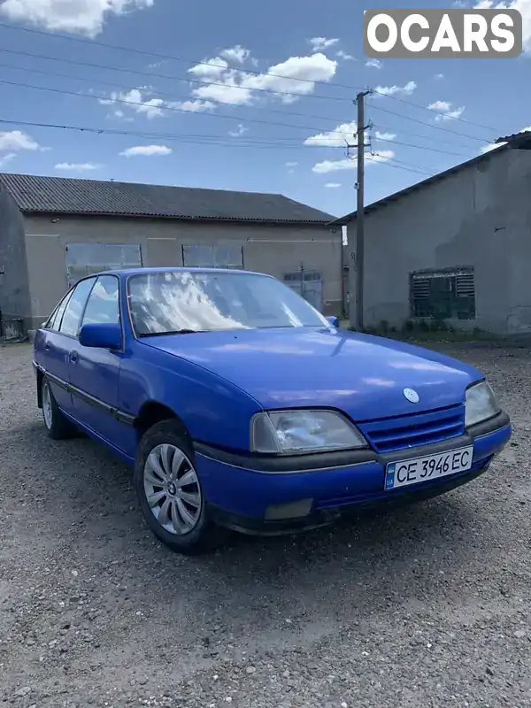 Седан Opel Omega 1990 2 л. Ручна / Механіка обл. Чернівецька, Глибока - Фото 1/10