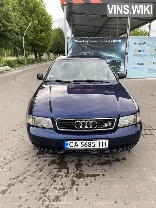 Седан Audi A4 1996 1.8 л. Ручна / Механіка обл. Черкаська, Золотоноша - Фото 1/14