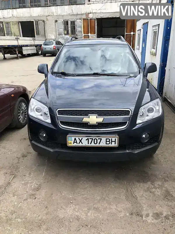 Внедорожник / Кроссовер Chevrolet Captiva 2007 2.41 л. Ручная / Механика обл. Харьковская, Красноград - Фото 1/9