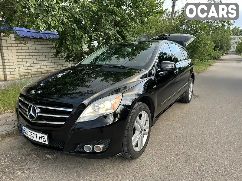 Універсал Mercedes-Benz R-Class 2010 2.99 л. Автомат обл. Миколаївська, Миколаїв - Фото 1/21