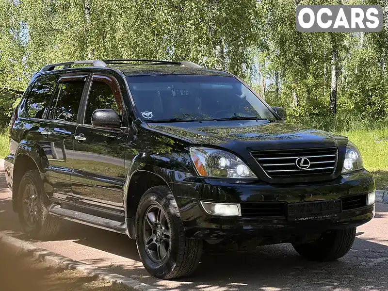 Позашляховик / Кросовер Lexus GX 2008 4.7 л. Автомат обл. Чернігівська, Чернігів - Фото 1/21