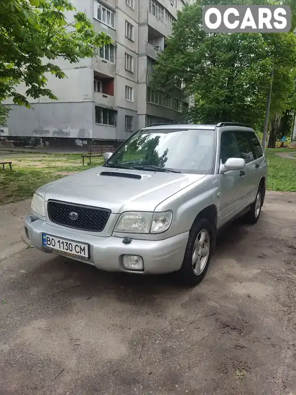 Внедорожник / Кроссовер Subaru Forester 2001 1.99 л. Автомат обл. Харьковская, Харьков - Фото 1/20