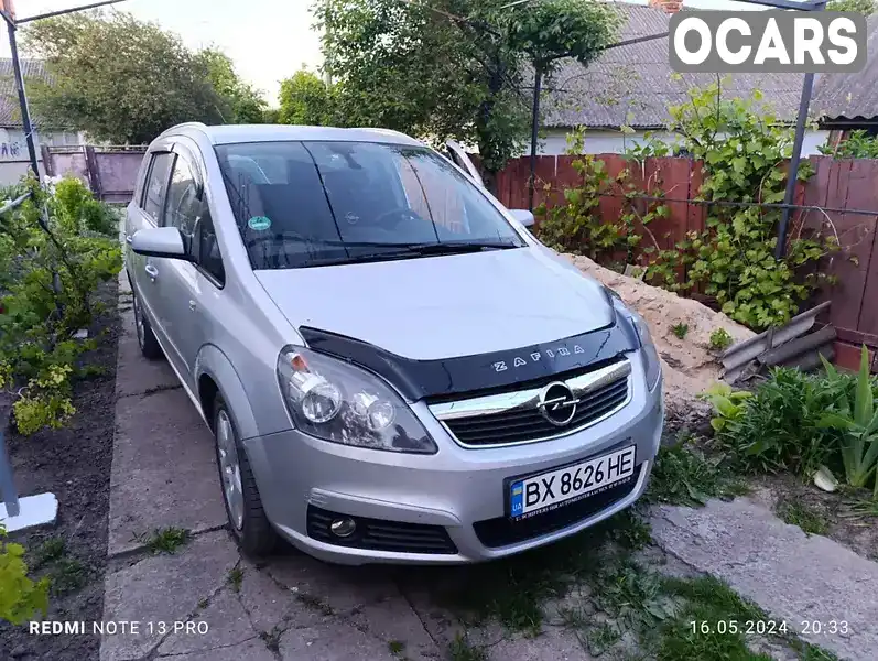 Мінівен Opel Zafira 2007 1.9 л. обл. Хмельницька, Ізяслав - Фото 1/8