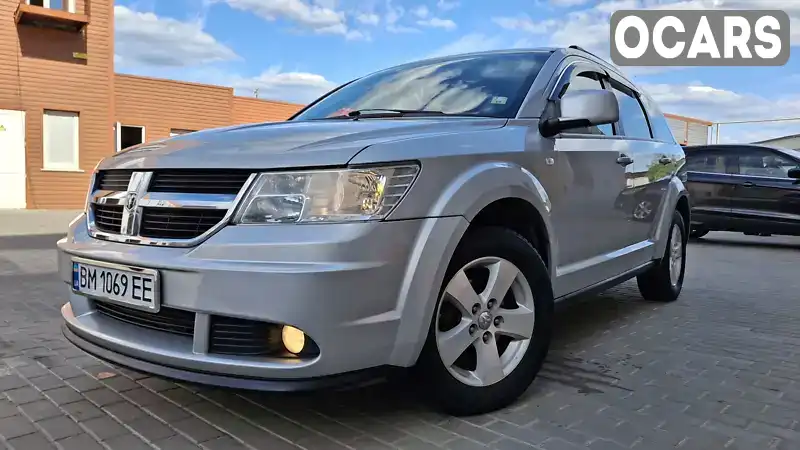 Позашляховик / Кросовер Dodge Journey 2008 1.97 л. Ручна / Механіка обл. Сумська, Суми - Фото 1/21