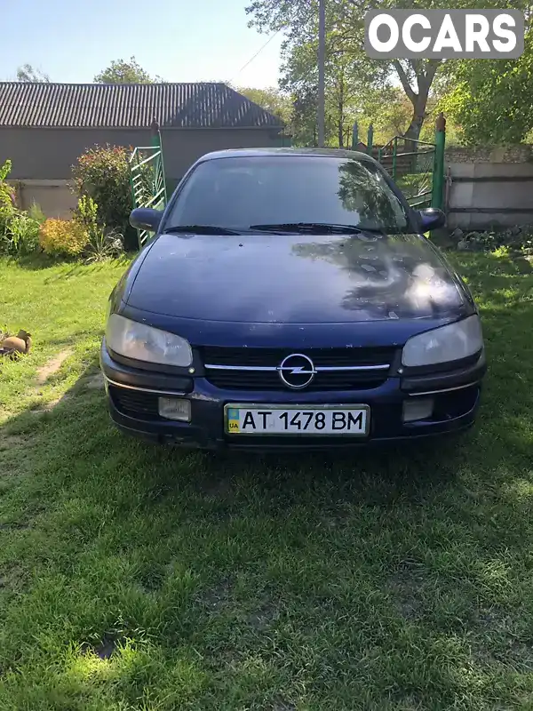 Седан Opel Omega 1997 2 л. Ручна / Механіка обл. Чернівецька, Кельменці - Фото 1/9