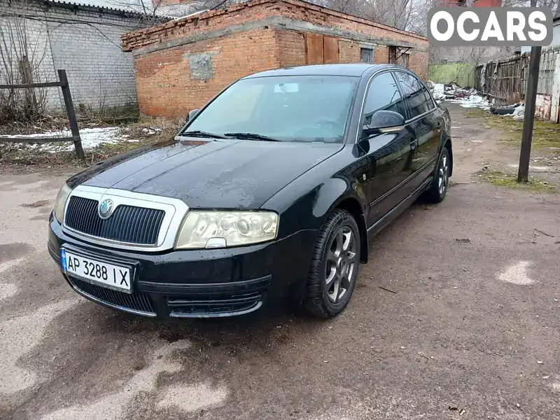 Лифтбек Skoda Superb 2006 1.78 л. Ручная / Механика обл. Житомирская, Житомир - Фото 1/21