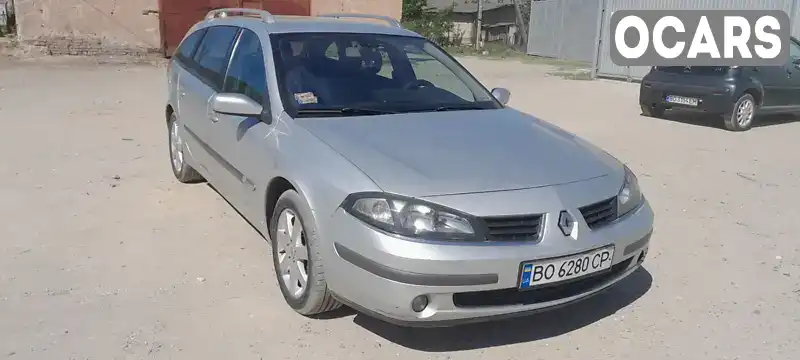 Універсал Renault Laguna 2006 1.87 л. Ручна / Механіка обл. Тернопільська, Бережани - Фото 1/13