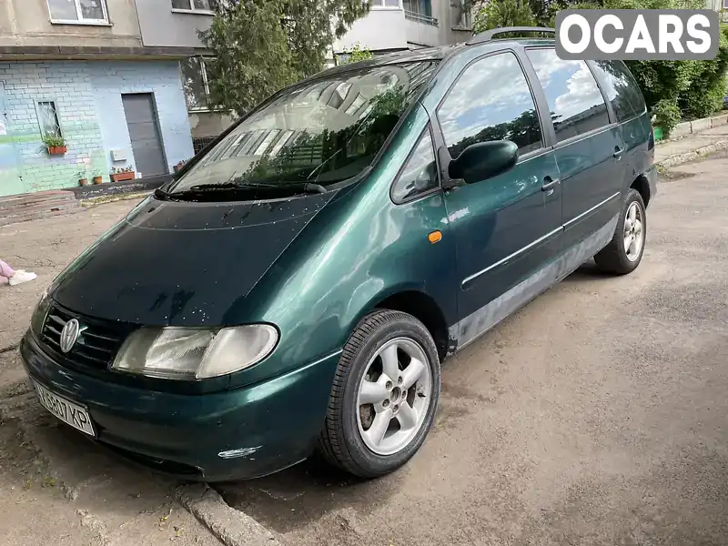 Мінівен Volkswagen Sharan 1998 1.8 л. Ручна / Механіка обл. Харківська, Харків - Фото 1/12