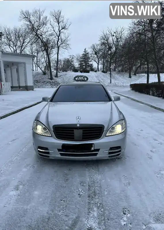 Седан Mercedes-Benz S-Class 2006 5.5 л. Автомат обл. Київська, Біла Церква - Фото 1/14