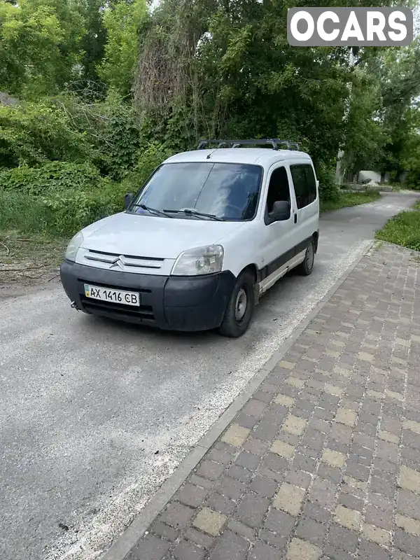 Мінівен Citroen Berlingo 2003 2 л. Ручна / Механіка обл. Харківська, Харків - Фото 1/7