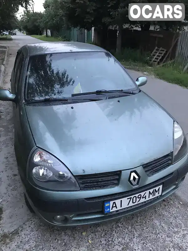 Седан Renault Clio Symbol 2006 1.39 л. Ручная / Механика обл. Киевская, Бровары - Фото 1/13