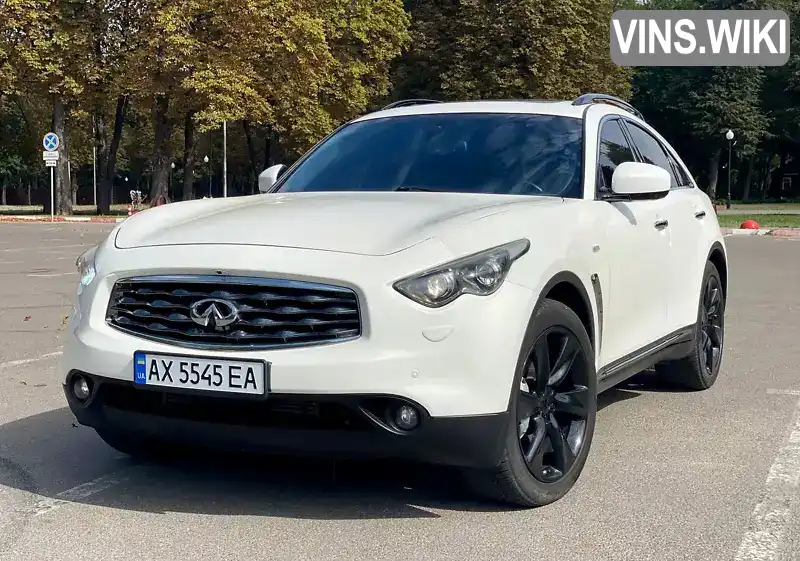 Позашляховик / Кросовер Infiniti FX 30 2010 2.99 л. Автомат обл. Харківська, Харків - Фото 1/21