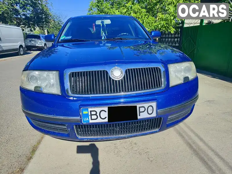 Ліфтбек Skoda Superb 2005 2.5 л. Ручна / Механіка обл. Миколаївська, Снігурівка - Фото 1/13