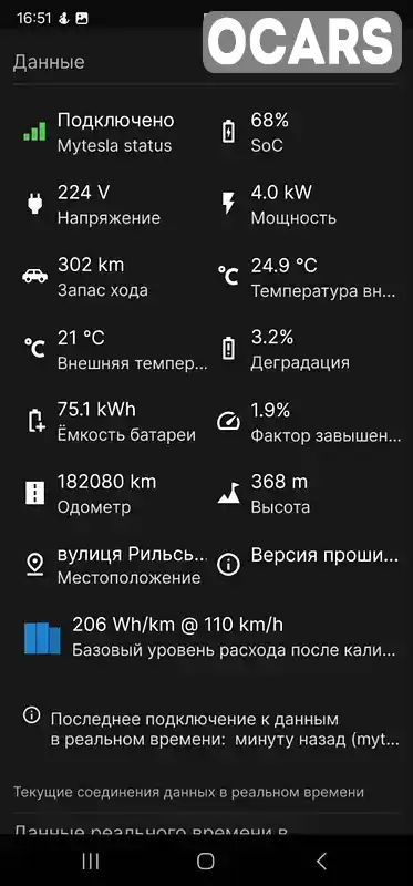 5YJSA1E26GF115056 Tesla Model S 2016 Ліфтбек  Фото 8