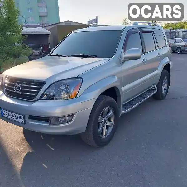 Позашляховик / Кросовер Lexus GX 2005 4.66 л. Автомат обл. Чернігівська, Чернігів - Фото 1/7