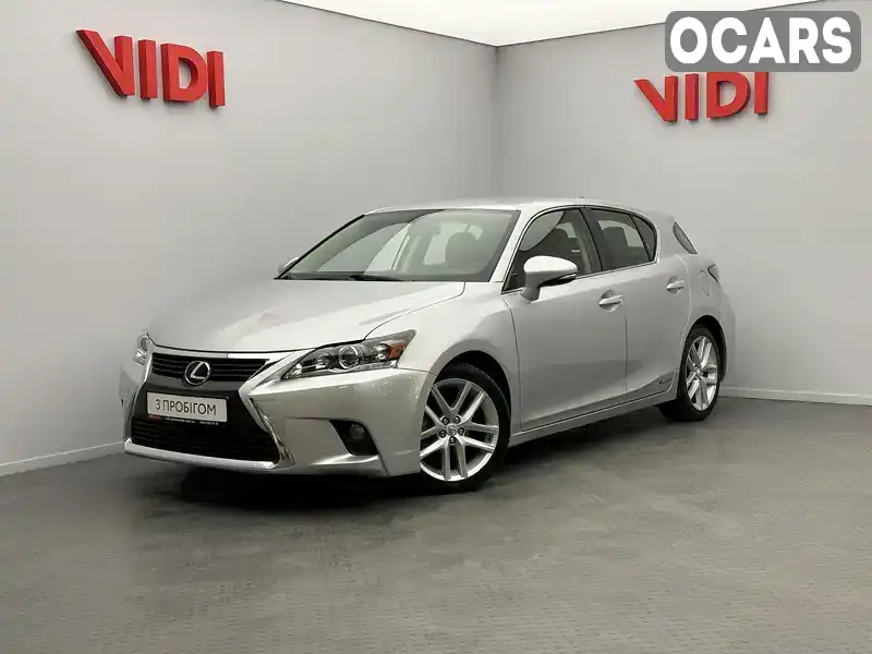 Хэтчбек Lexus CT 2015 1.8 л. Автомат обл. Киевская, Киев - Фото 1/21