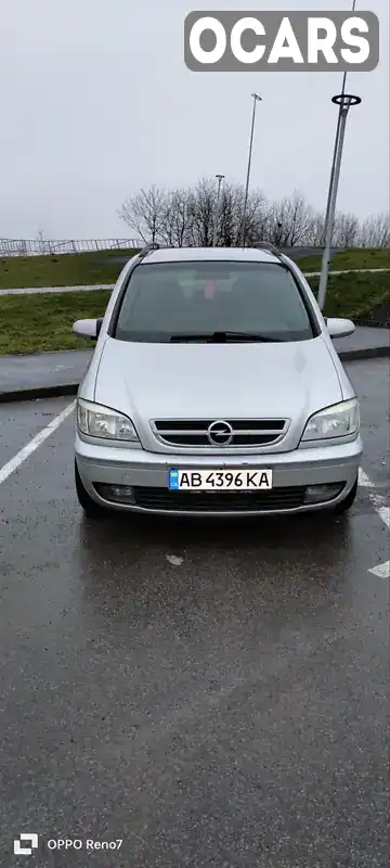 W0L0TGF7542205478 Opel Zafira 2004 Мінівен 1.8 л. Фото 1