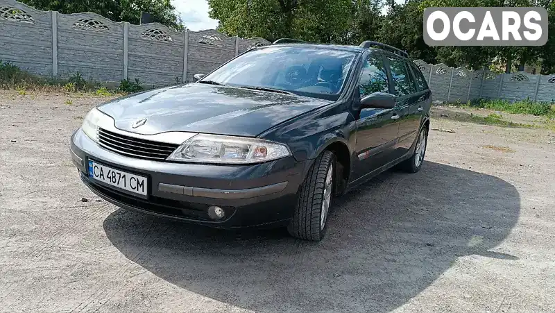 Універсал Renault Laguna 2004 2.2 л. Автомат обл. Вінницька, Ладижин - Фото 1/21