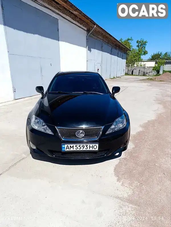 Седан Lexus IS 2005 3 л. Автомат обл. Житомирська, Коростень - Фото 1/9