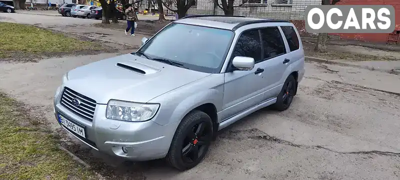 Внедорожник / Кроссовер Subaru Forester 2006 2.5 л. Автомат обл. Полтавская, Кременчуг - Фото 1/16