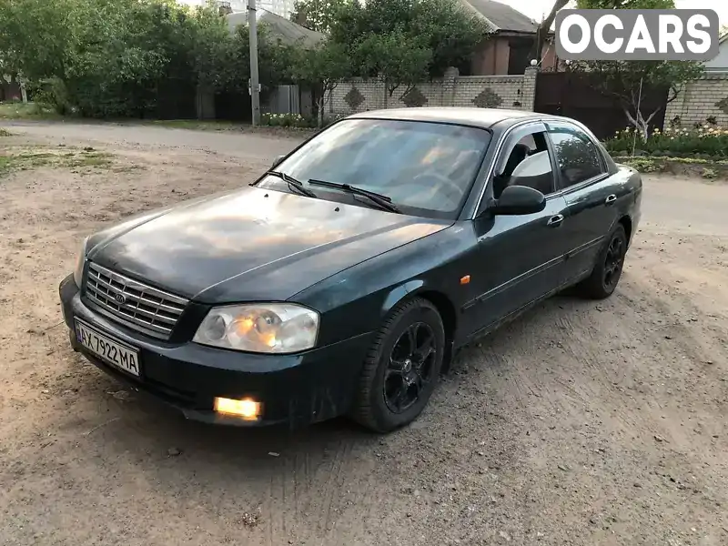 Седан Kia Magentis 2001 2 л. Ручна / Механіка обл. Харківська, Харків - Фото 1/14