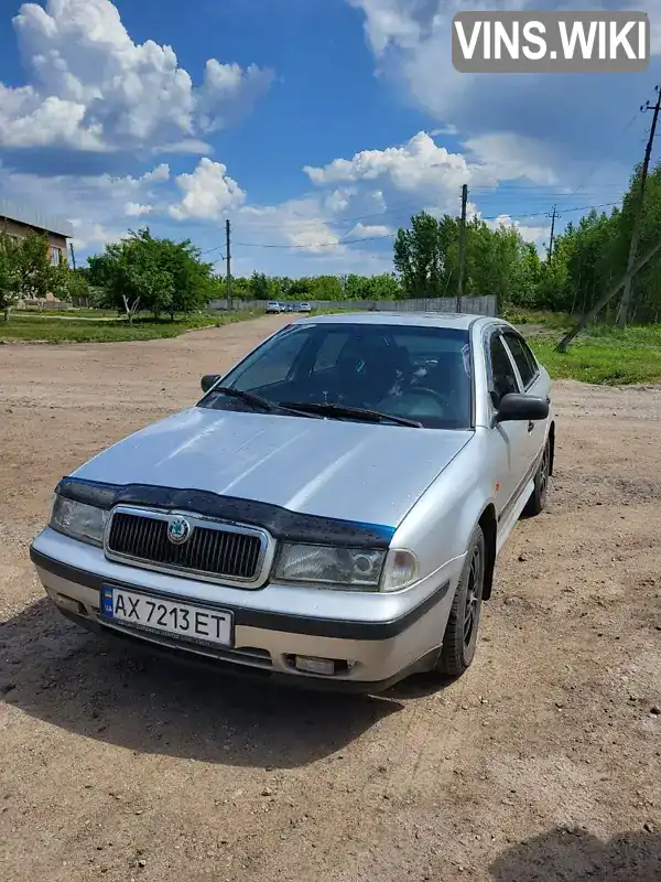 Ліфтбек Skoda Octavia 1999 2 л. Ручна / Механіка обл. Харківська, Харків - Фото 1/8