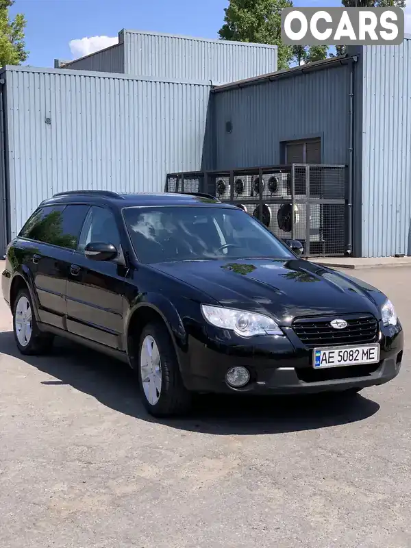 Універсал Subaru Outback 2007 2.5 л. Ручна / Механіка обл. Дніпропетровська, Кривий Ріг - Фото 1/20