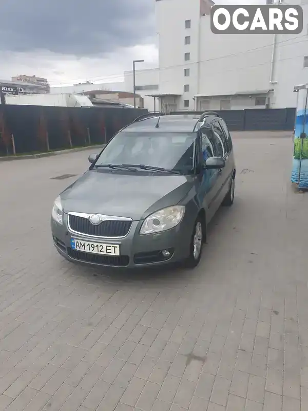 Микровэн Skoda Roomster 2008 1.42 л. обл. Житомирская, Житомир - Фото 1/21