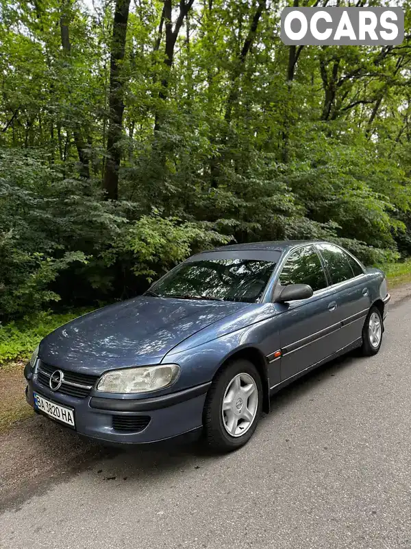 Седан Opel Omega 1997 2 л. Ручна / Механіка обл. Кіровоградська, Знам'янка - Фото 1/14