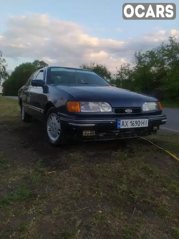 Седан Ford Scorpio 1990 2 л. обл. Харківська, Таранівка - Фото 1/15