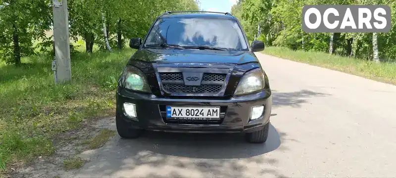 Позашляховик / Кросовер Chery Tiggo 2008 null_content л. Автомат обл. Харківська, Харків - Фото 1/15