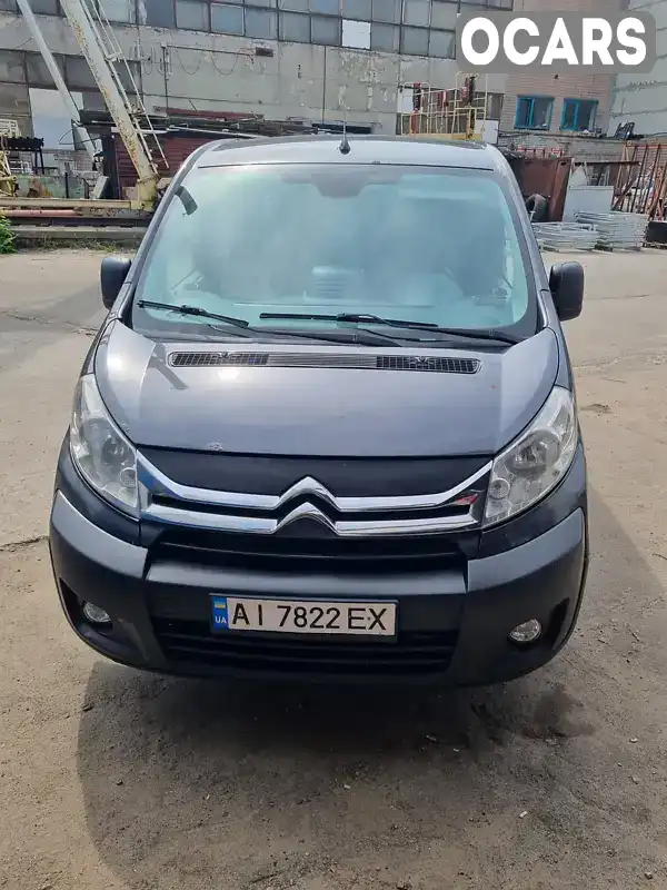 Мінівен Citroen Jumpy 2014 2 л. Ручна / Механіка обл. Київська, Київ - Фото 1/5