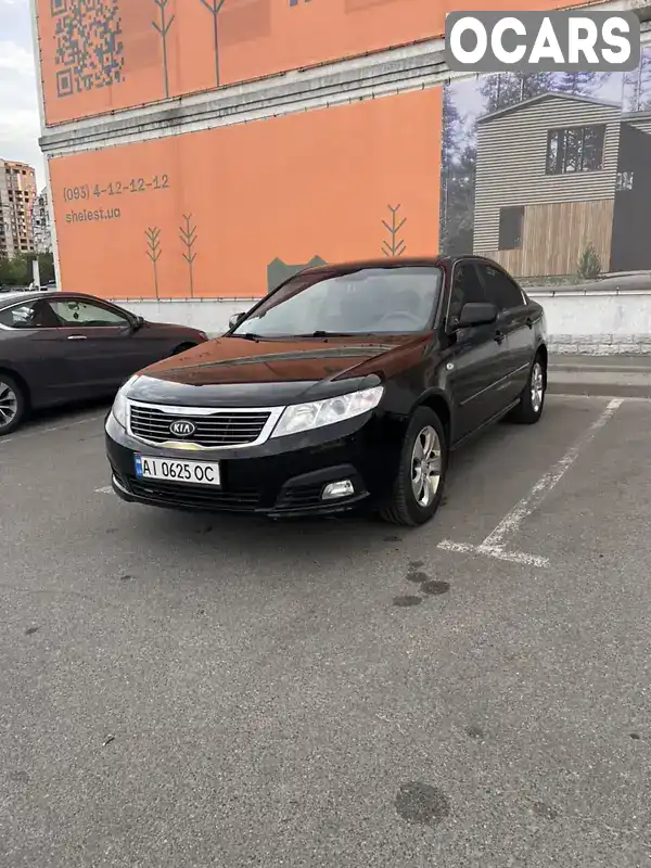 Y6LGE22739L200876 Kia Magentis 2008 Седан 2 л. Фото 2