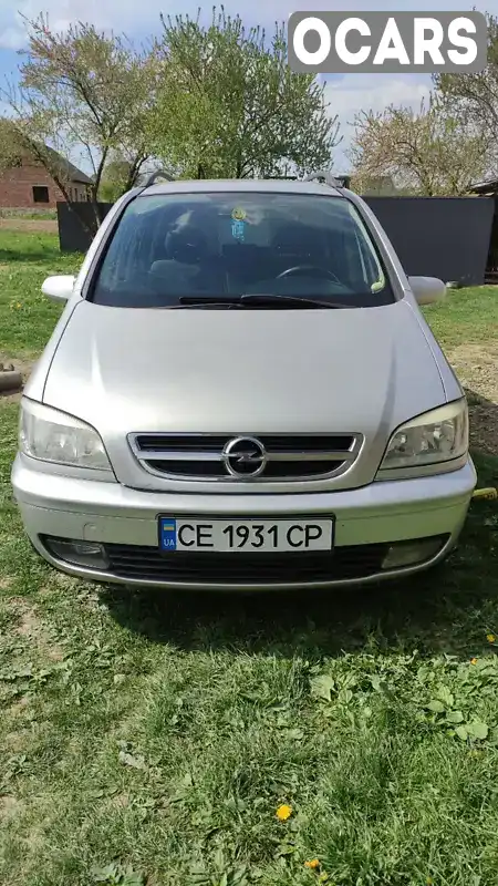 Мінівен Opel Zafira 2004 1.6 л. Ручна / Механіка обл. Чернівецька, Сторожинець - Фото 1/10