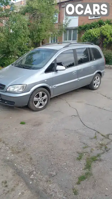 W0L0TGF7552051655 Opel Zafira 2004 Мінівен 2.17 л. Фото 2