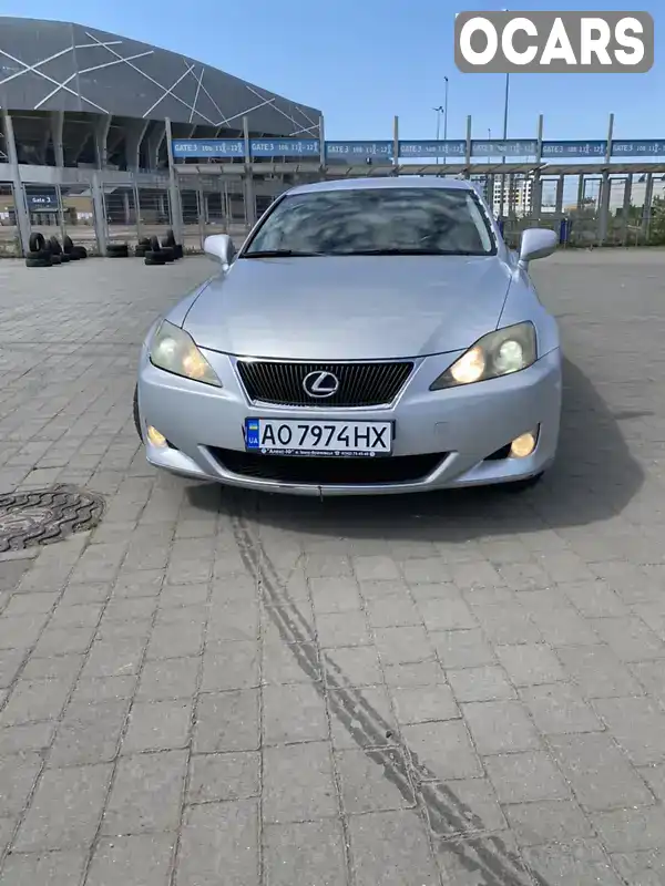 Седан Lexus IS 2007 2.23 л. Ручная / Механика обл. Львовская, Львов - Фото 1/21