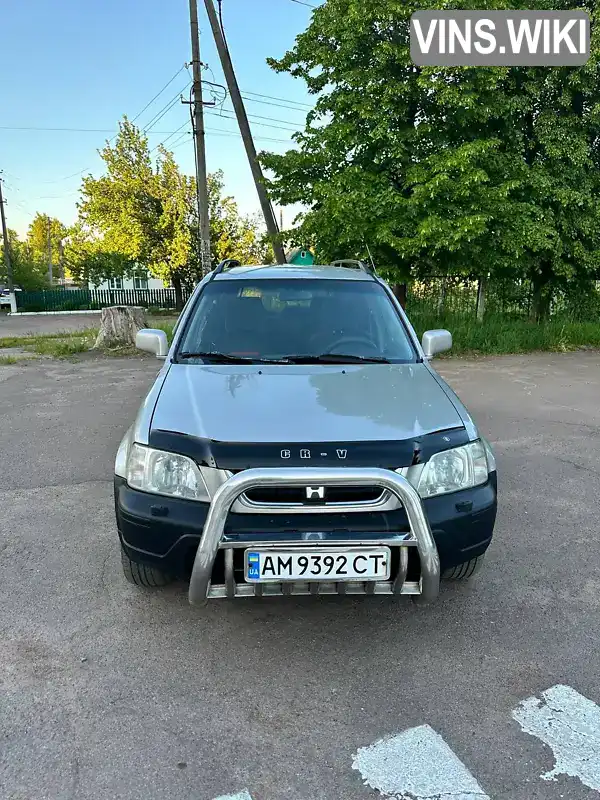 Позашляховик / Кросовер Honda CR-V 1998 1.97 л. Ручна / Механіка обл. Житомирська, Коростень - Фото 1/12