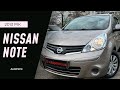 Хетчбек Nissan Note 2013 1.39 л. Ручна / Механіка обл. Сумська, Суми - Фото 1/21